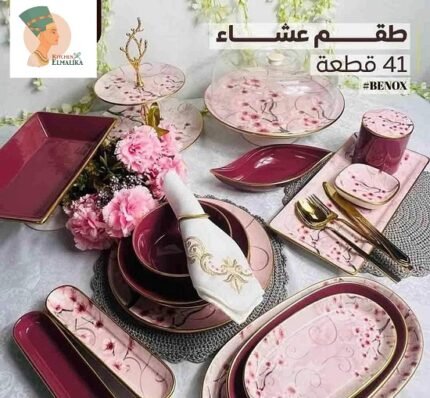 طقم عشاء 41 قطعة بورسلين