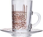 Shouq BR طقم 6 استكانة شاي بيد + 6 طبق برونز - الصورة 2